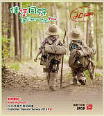 《機電傳聲》第三十八期（ 2016 年 3 月）