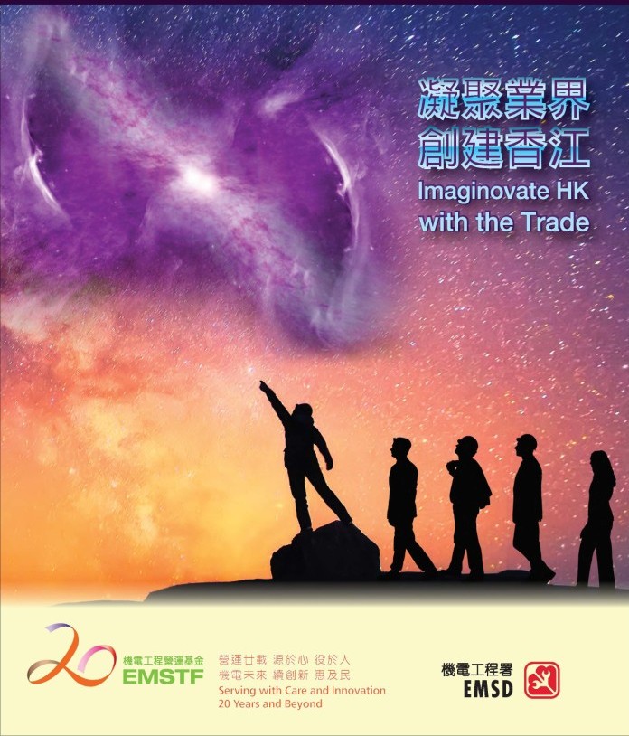 《機電傳聲》第四十一期（ 2016 年 12 月）