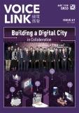 《機電傳聲》第六十一期（ 2021 年 12 月）