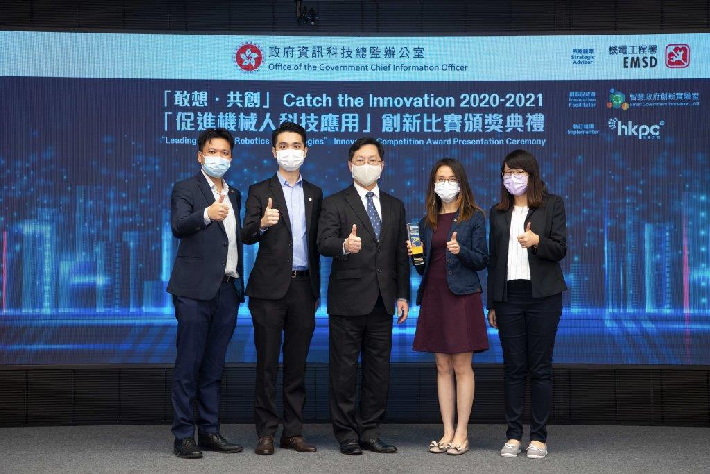 大獎獲獎項目為探索運用機器人技術執行及提升清潔廁所馬桶的智能公共服務。