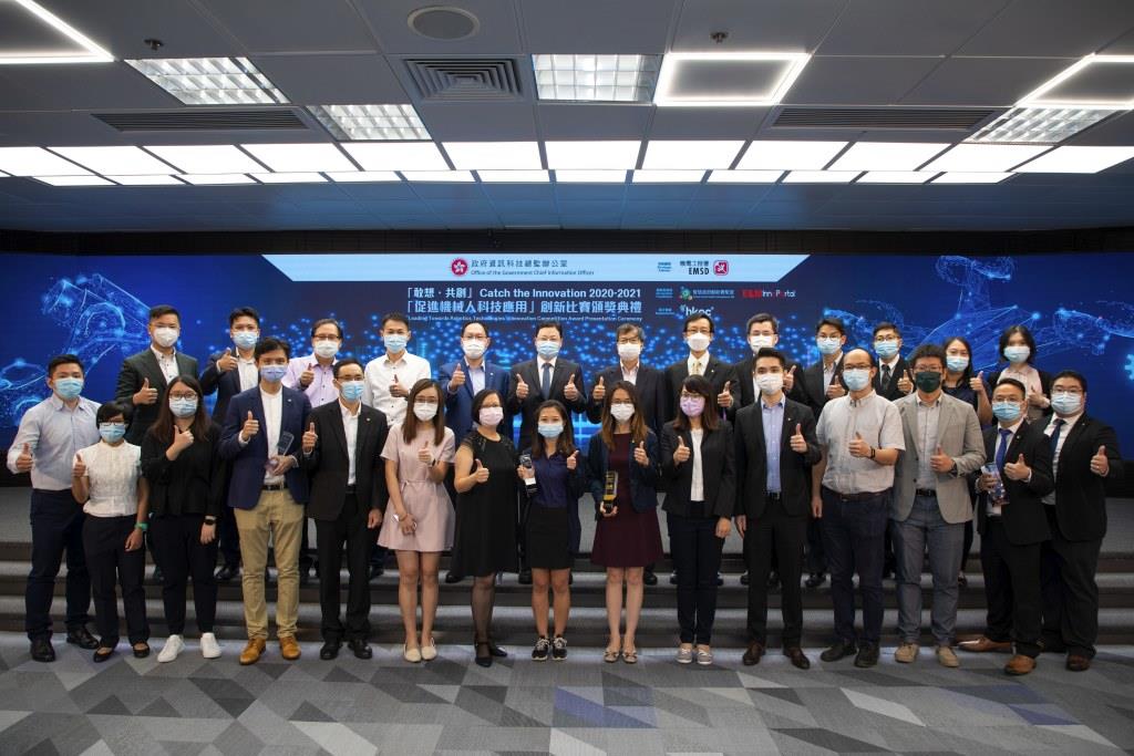 機電工程署獲獎隊伍代表全體合照。