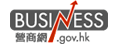 一站式網上商務資訊「營商網」