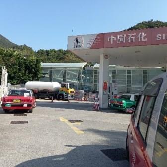 馬鞍山專用氣站暫停加氣服務