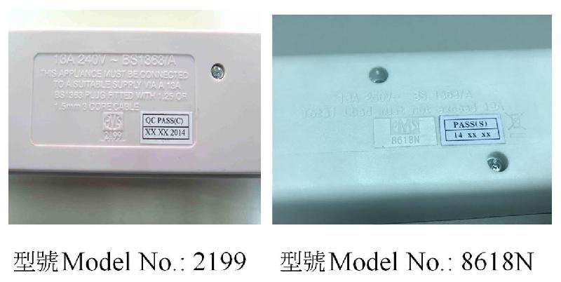 拖板的背部標貼，顯示產品資料