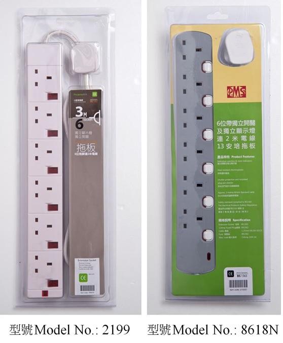 拖板的包裝