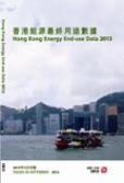 HKEEUD2013