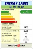 强制性能源效益标籤计划