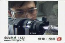 小心墙内气喉和电线喉 