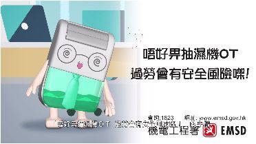 正确使用抽湿机