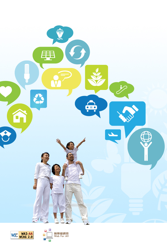機電工程署二零一二至一三年年報  Electrical and Mechanical Services Department
Annual Report 2012/13