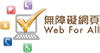 Web Accessibility Recognition Scheme