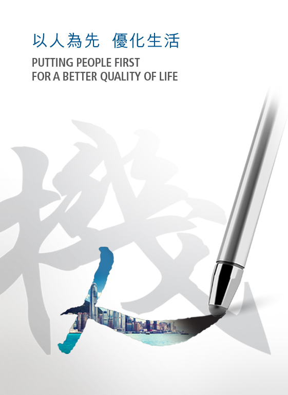 機電工程署二零一四至一五年年報 Electrical and Mechanical Services Department Annual Report 2014/15
