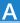 中等字體 Medium Font Size