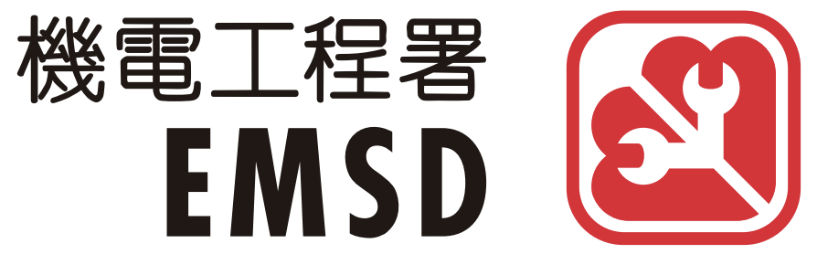 EMSD Logo