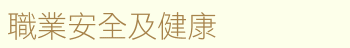 health.gif (2679 bytes)