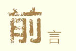 word05.jpg (9359 bytes)