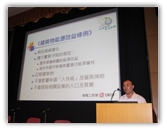 《建築物能源效益條例》2012年9月起全面實施 Buildings Energy Efficiency Ordinance Came into Full Operation in September 2012