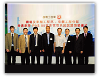 引進卓越資產管理系統以提供優質服務
Delivery of Quality Service 
through Asset Management
