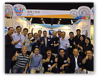 展示創新工程方案
Showcasing Innovative Engineering Solutions