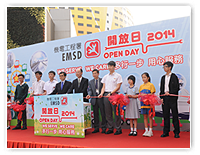 「開放日」趣學樂玩
Open Day, Fun Way to Learn and Play