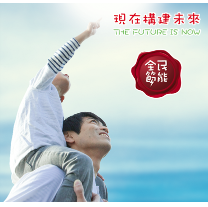 《機電傳聲》第三十五期（ 2015 年 6 月）