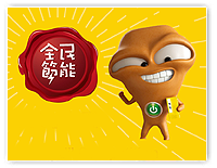 齊來參與「慳電熄一熄青年獎」大賽
協力減少碳排放
Join in the “Youth Energy Saving Award” Competition
Collaborate to Reduce Carbon Emissions