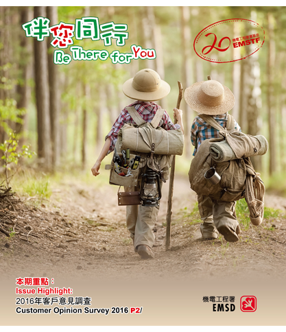 伴您同行
Be There for You