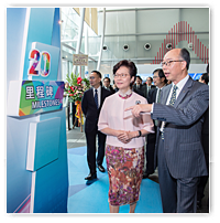 營運基金20周年主題展覽
EMSTF 20th Anniversary Themed Exhibition