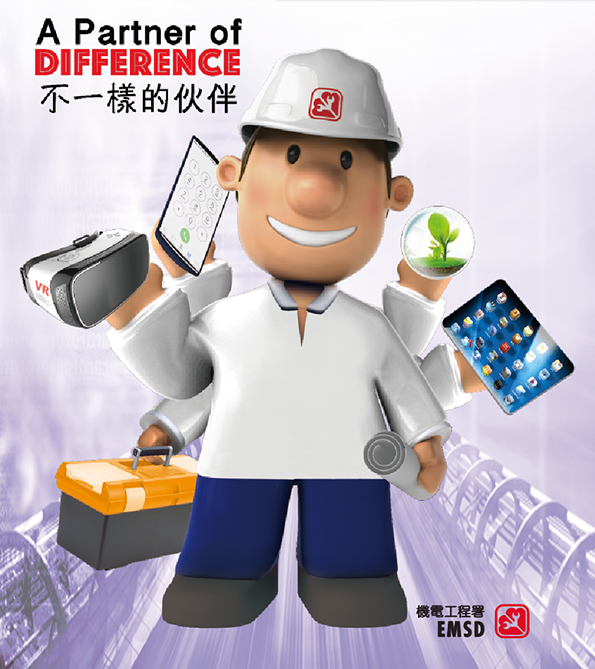 不一樣的伙伴
A Partner of DIFFERENCE