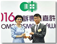 項目管理靈活應變   獲申訴專員嘉許 
Ombudsman's Award for High Flexibility and Responsiveness in Project Management 