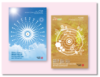 年報榮獲鉑金獎
Annual Report Wins Platinum Award