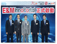 促進機電創新科技協作 Facilitating Collaboration in E&M Innovation and Technology