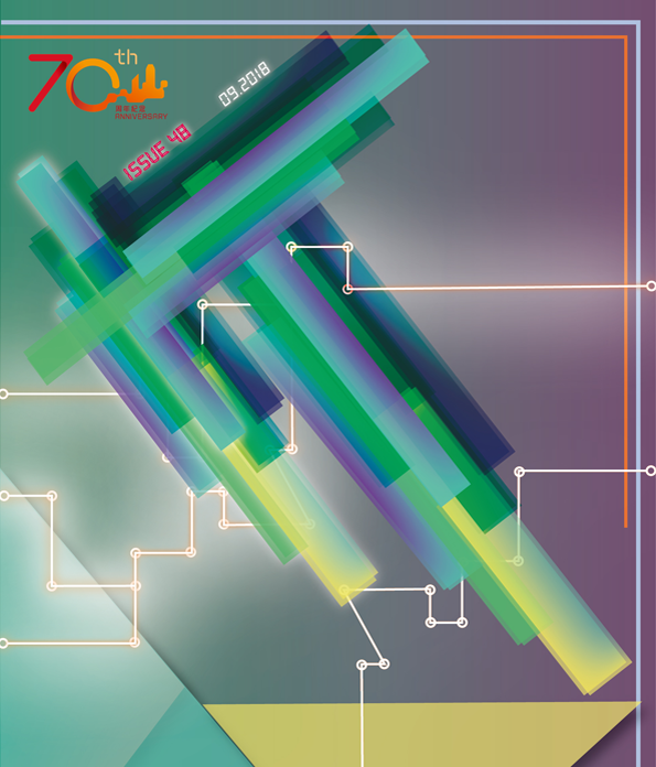 機電傳聲 第四十八期
        VoiceLink Issue 48
