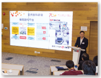 共創智慧之都
Co-creating a Smart City