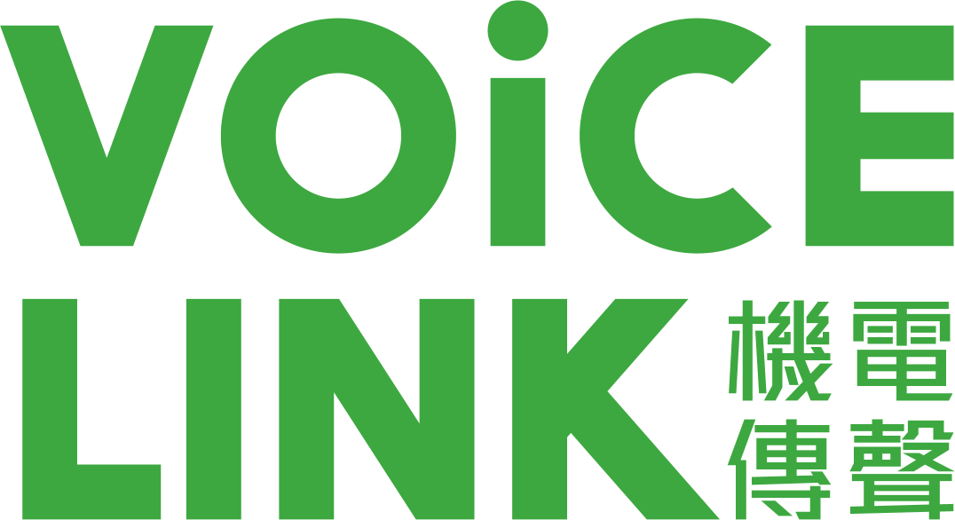 機電傳聲第六十三期 VoiceLink Issue 63