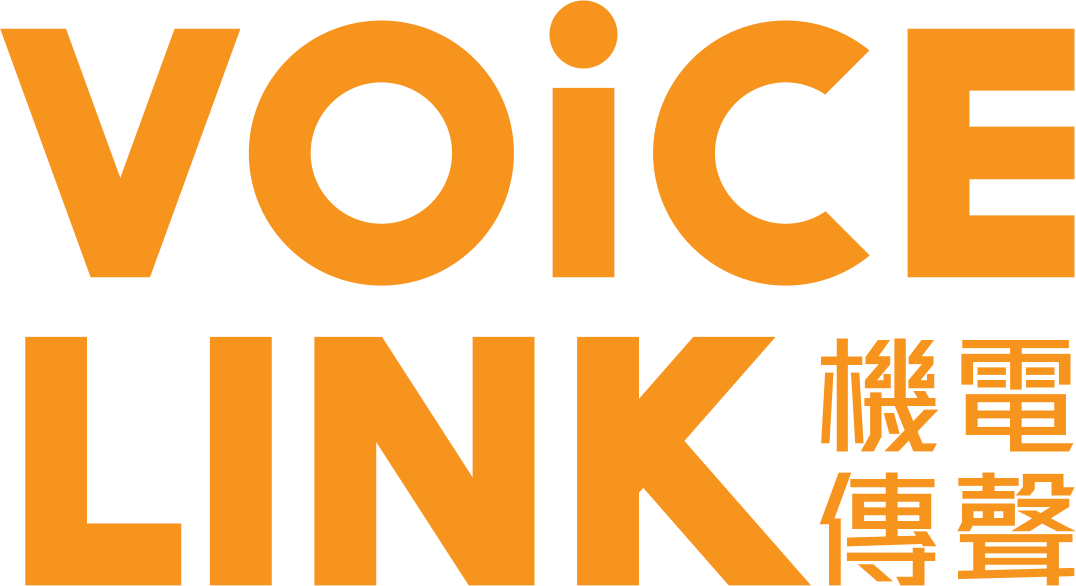 機電傳聲第六十四期 VoiceLink Issue 64