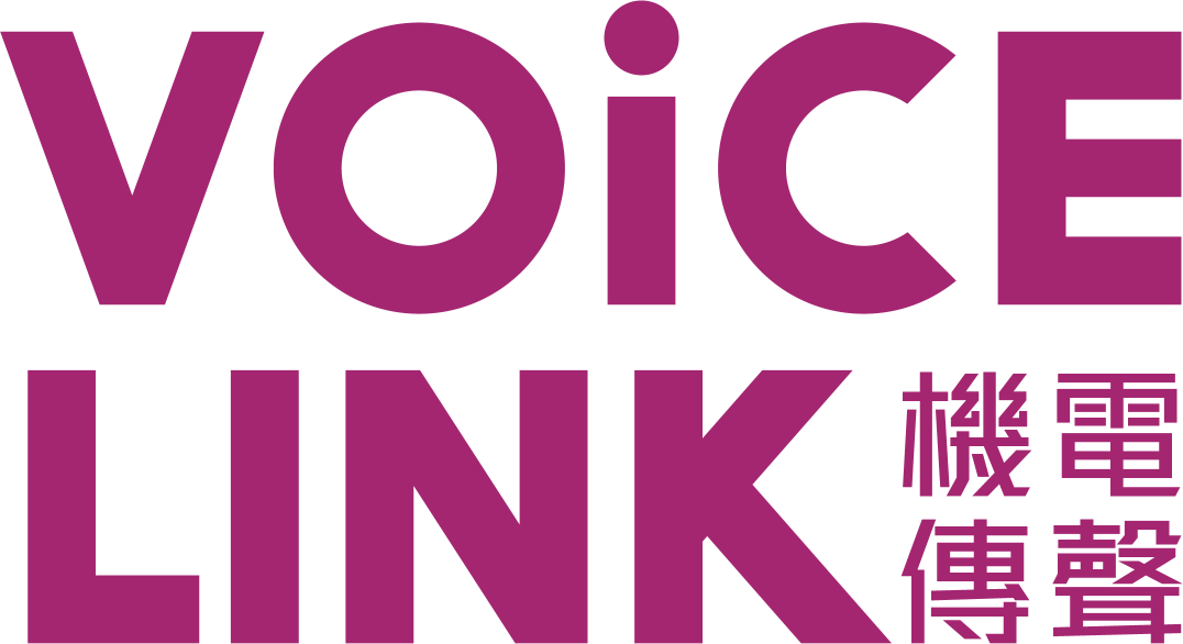 機電傳聲第六十五期 VoiceLink Issue 65