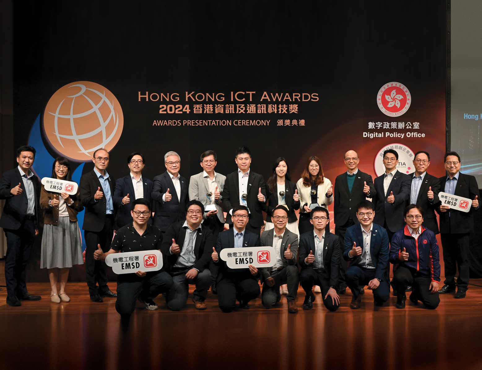 機電署揚威海內外　創新方案屢獲殊榮 | EMSD Shines Locally and Internationally Bagging Multiple Awards for Innovative Solutions