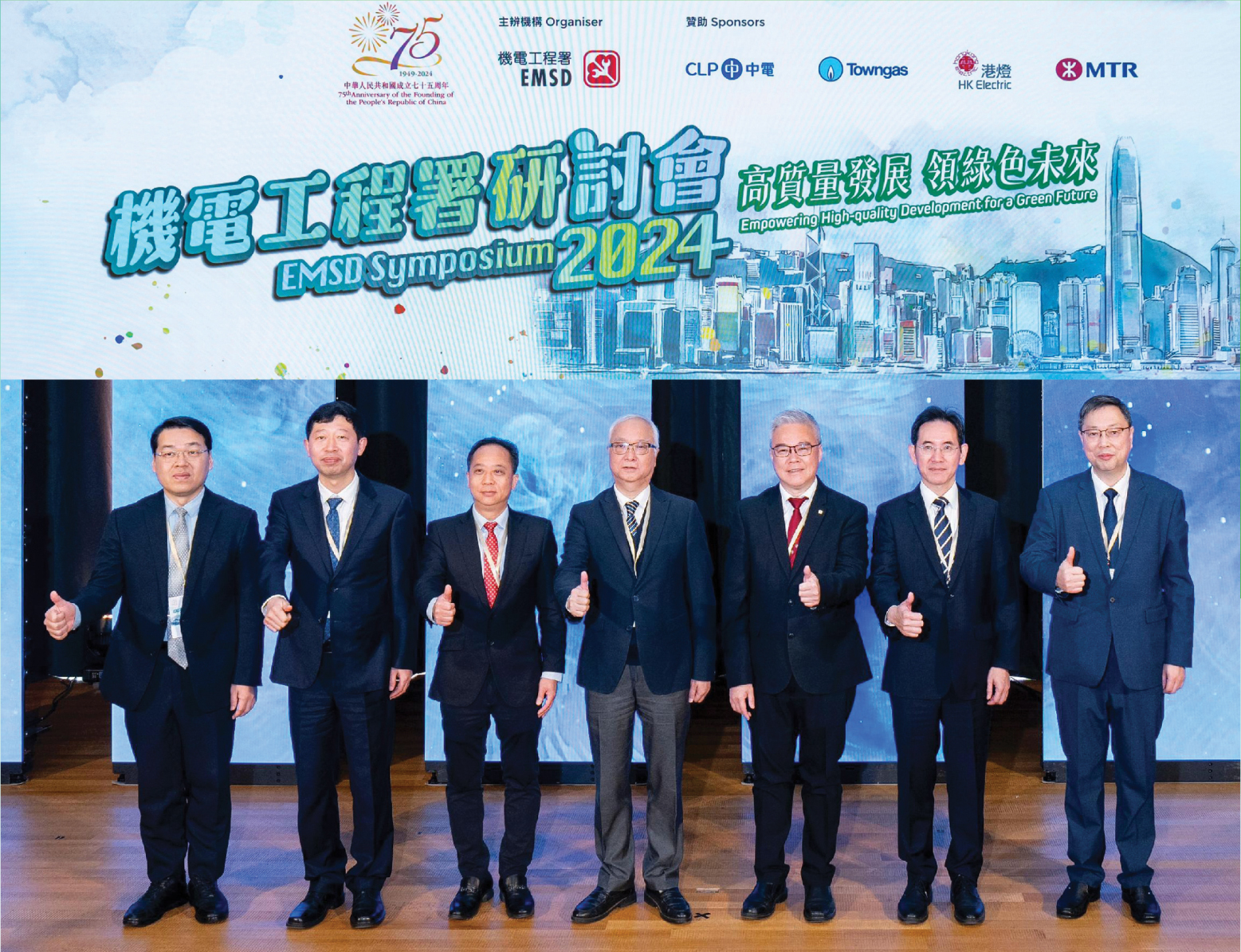 覃研創科促進多方協作　共創智能機電高質量發展 | Exploring I&T and Fostering Collaboration between Stakeholders for High-quality Smart E&M Development