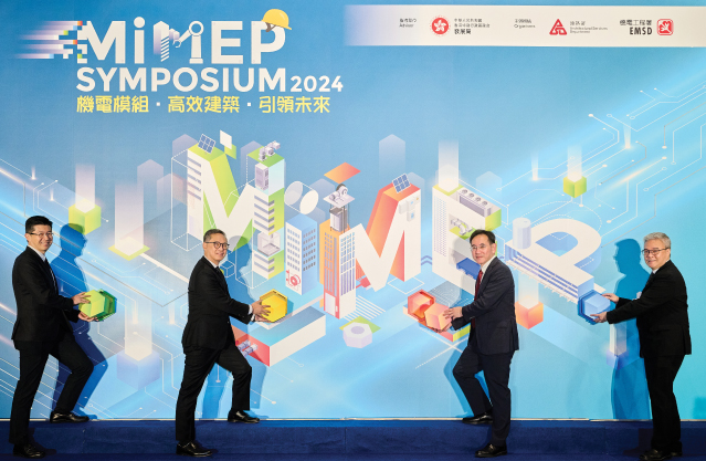 覃研創科促進多方協作　共創智能機電高質量發展 | Exploring I&T and Fostering Collaboration between Stakeholders for High-quality Smart E&M Development