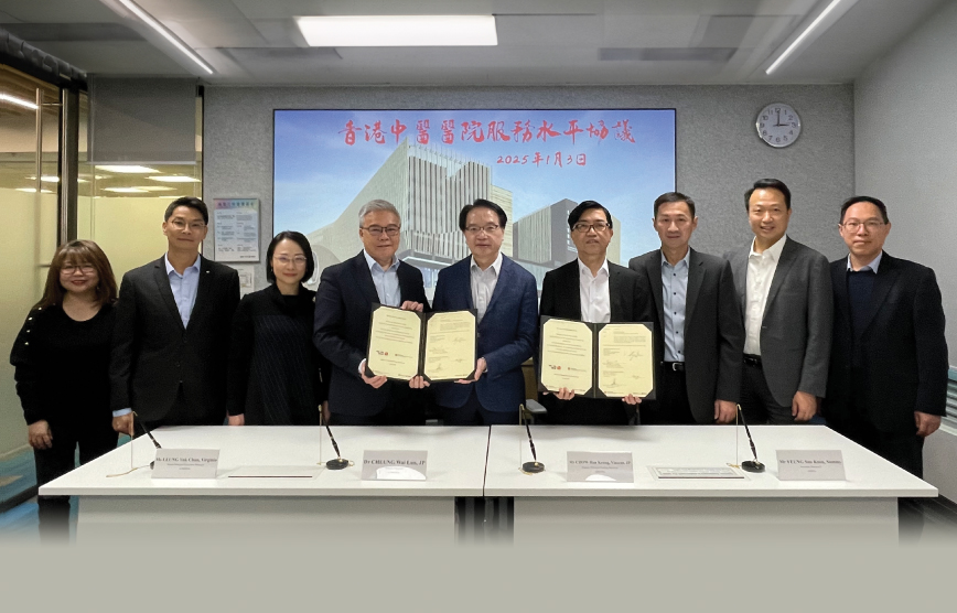 為首間中醫醫院整裝待發　攜手共創醫療發展里程碑 | Providing Professional Support for our First Chinese Medicine Hospital and Marking a Milestone in Healthcare Development Together