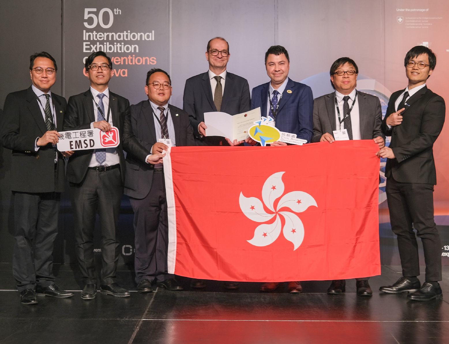 機電署與客戶部門攜手創新　勇奪日內瓦國際發明展多項大獎 | Collaborative Innovation Efforts between EMSD and Clients Won Multiple Awards at the International Exhibition of Inventions of Geneva