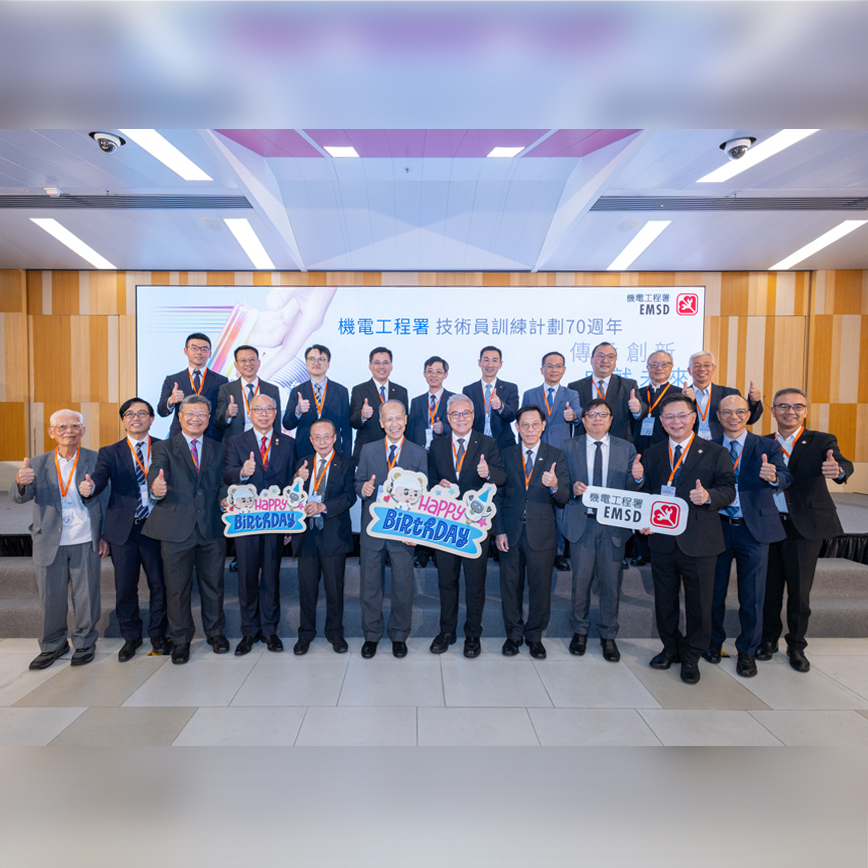 技術員訓練計劃　培育機電專才70載 | Nurturing E&M Talents for 70 Years through the Technician Training Scheme
