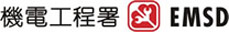 EMSD Logo