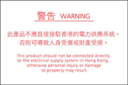 Warning label Warning label