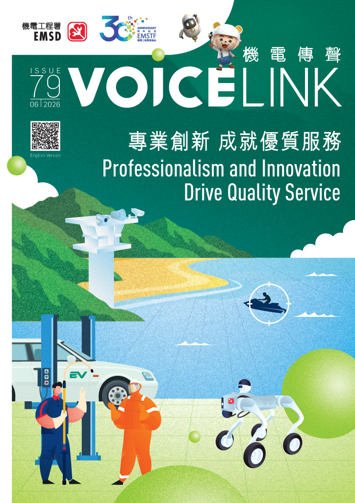 VoiceLink - Issue No. 79 - June 2026 VOLCE LINK - ISSUE 79 . 6/2026 - Professionalism and Innovation Drive Quality Service