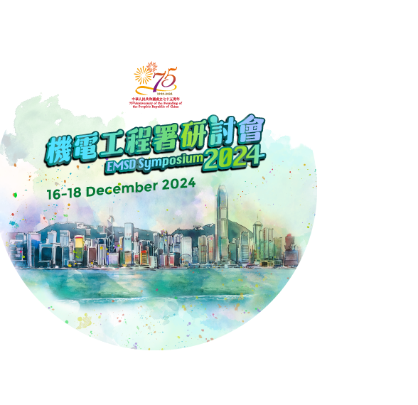 EMSD Symposium 2024