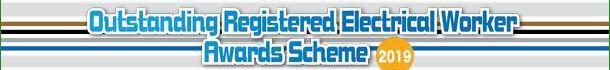 Outstanding Registered Electrical Worker Awards Scheme 2019