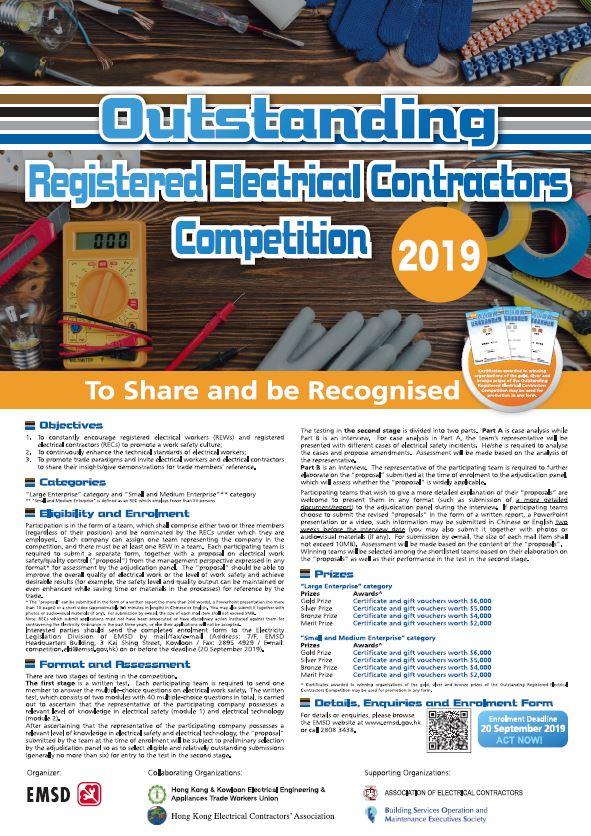 Outstanding Registered Electrical Contractors Competition 2019 Outstanding Registered Electrical Contractors Competition 2019