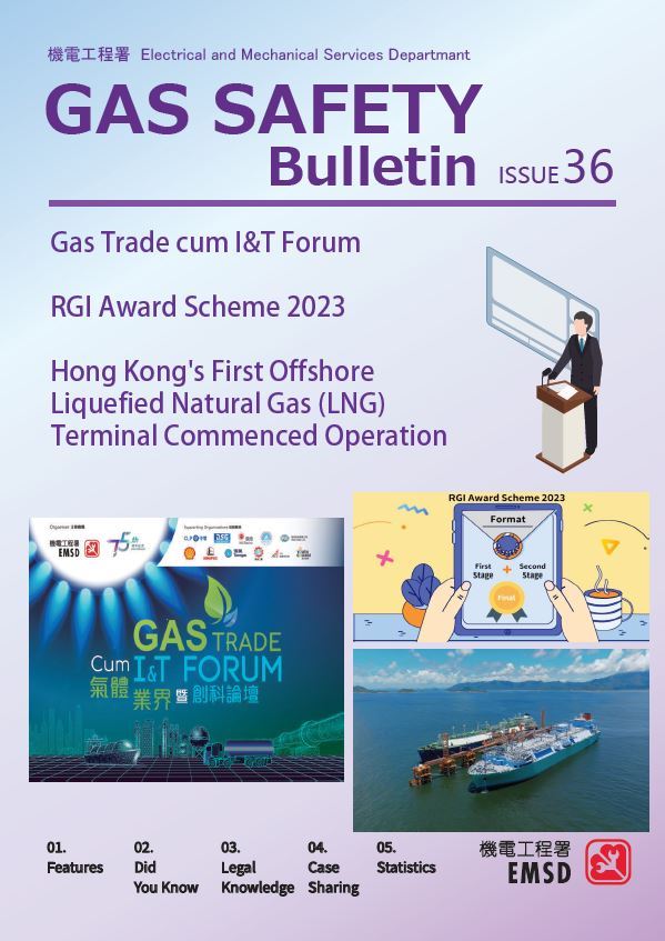 Gas Safety Bulletin - 36th Issue (November 2023)
